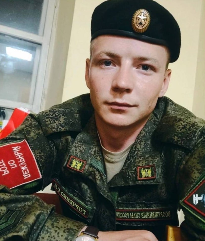 Фотография Горченко Сергей, погибший солдат СВО