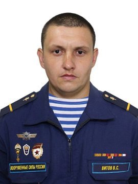 Фотография Витов Вячеслав Сергеевич, погибший солдат СВО