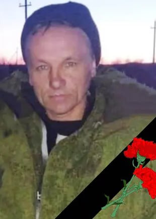Фотография Домбровский Олег Владимирович, погибший солдат СВО