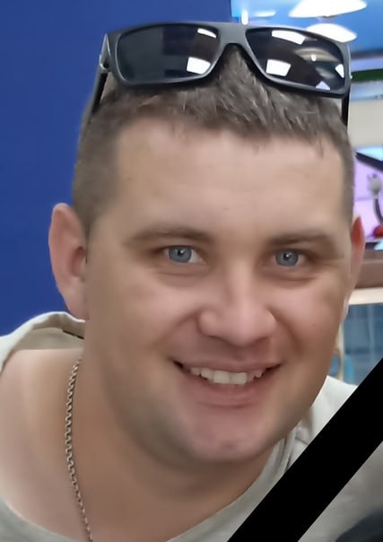 Фотография Черненко Руслан Владимирович, погибший солдат СВО