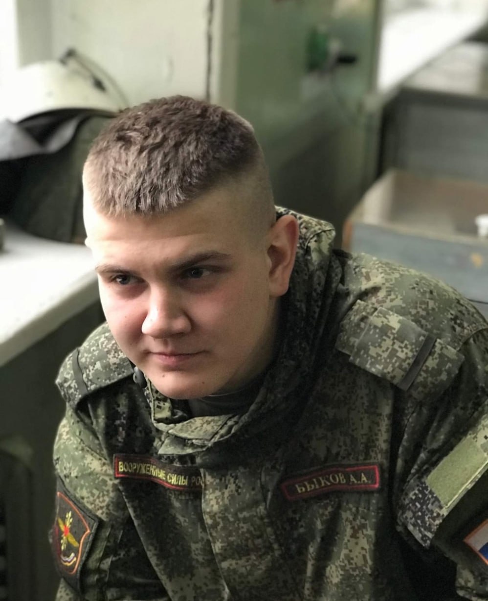 Фотография Быков Александр, погибший солдат СВО
