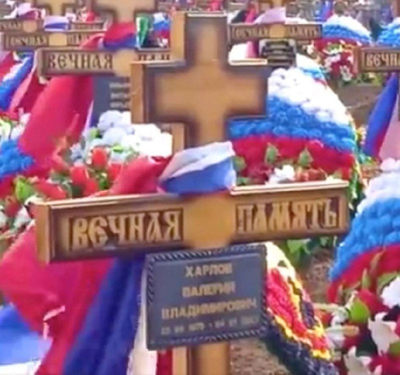 Фотография Харлов Валерий Владимирович, погибший солдат СВО