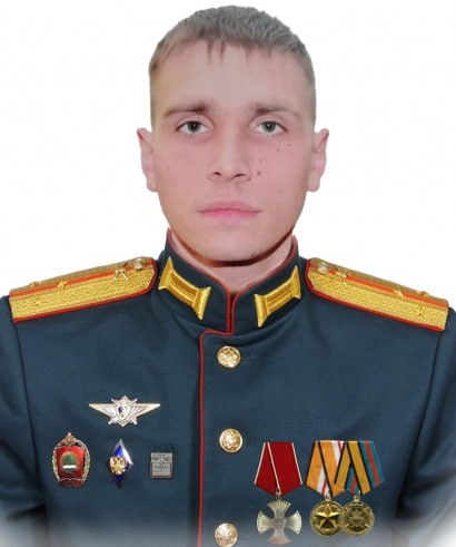 Фотография Беланчик Максим Александрович, погибший солдат СВО