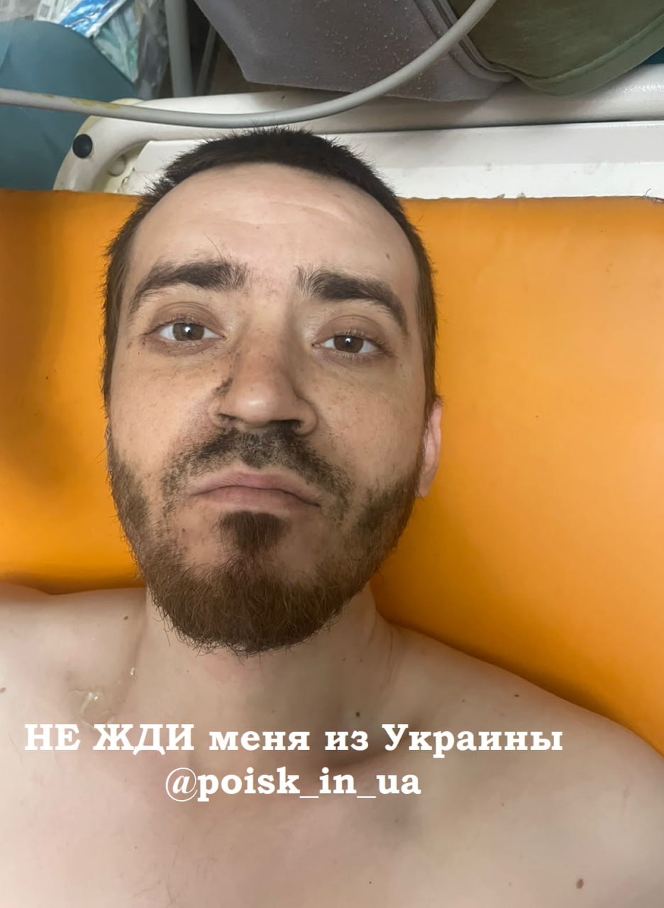 Фотография Казаков Дмитрий Александрович, погибший солдат СВО
