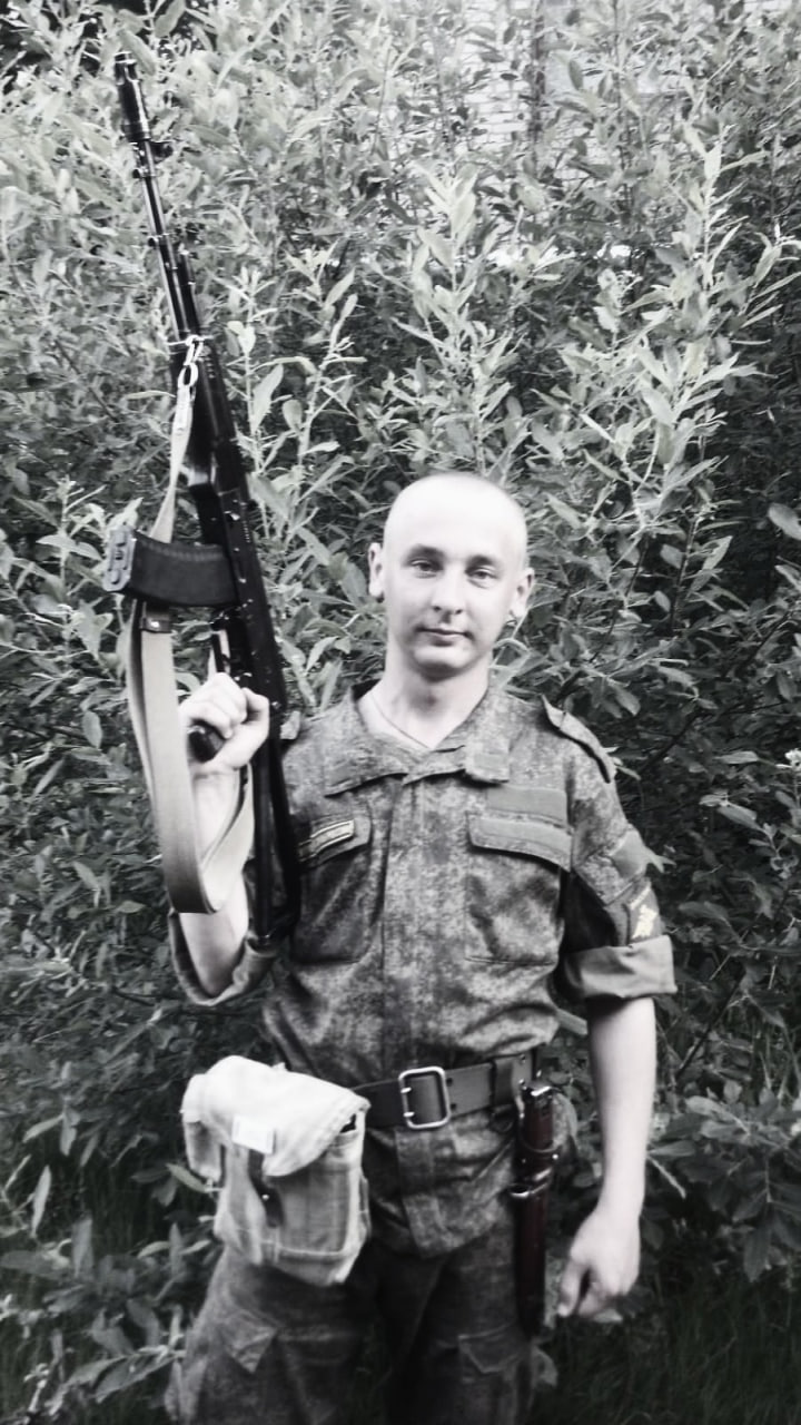 Фотография Елецкий Максим Сергеевич, погибший солдат СВО