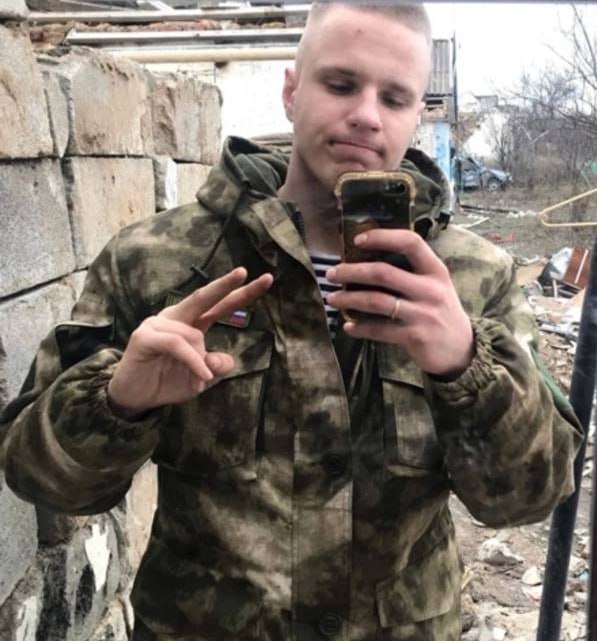 Фотография Юдин Александр, погибший солдат СВО