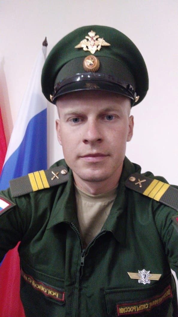 Фотография Роговой Сергей Васильевич, погибший солдат СВО