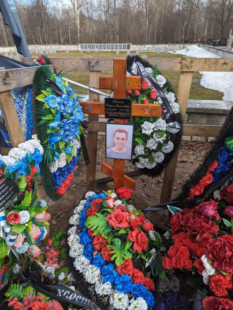Фотография Онучин Кирилл Александрович, погибший солдат СВО