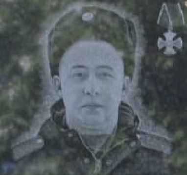 Фотография Бушуев Кирилл Димович, погибший солдат СВО