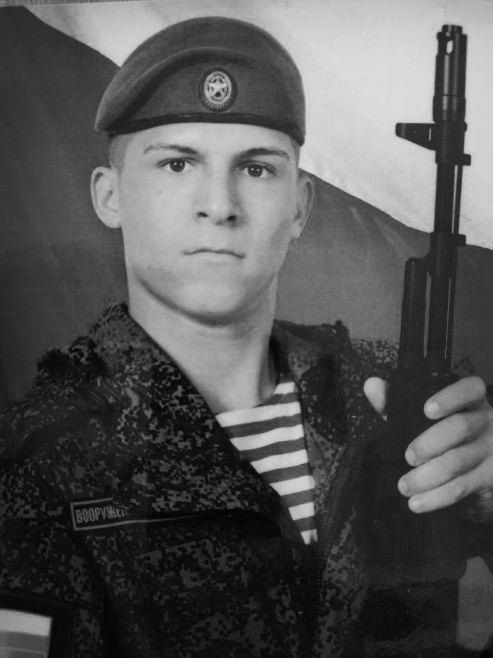 Фотография Дышлюк Александр Александрович, погибший солдат СВО