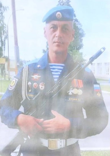 Фотография Буранов Алексей Викторович, погибший солдат СВО
