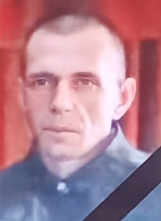 Фотография Балакирев Александр Арнольдович, погибший солдат СВО