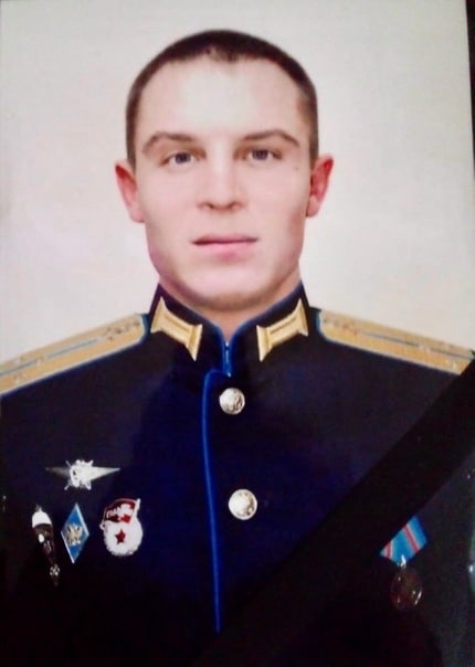 Фотография Разик Денис Анатольевич, погибший солдат СВО