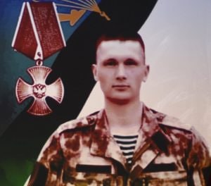 Фотография Салов Максим Валентинович, погибший солдат СВО