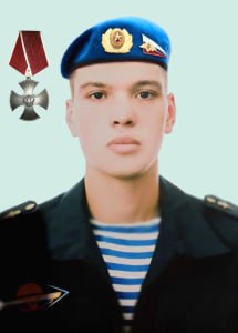 Фотография Здитовец Владислав Артёмович, погибший солдат СВО