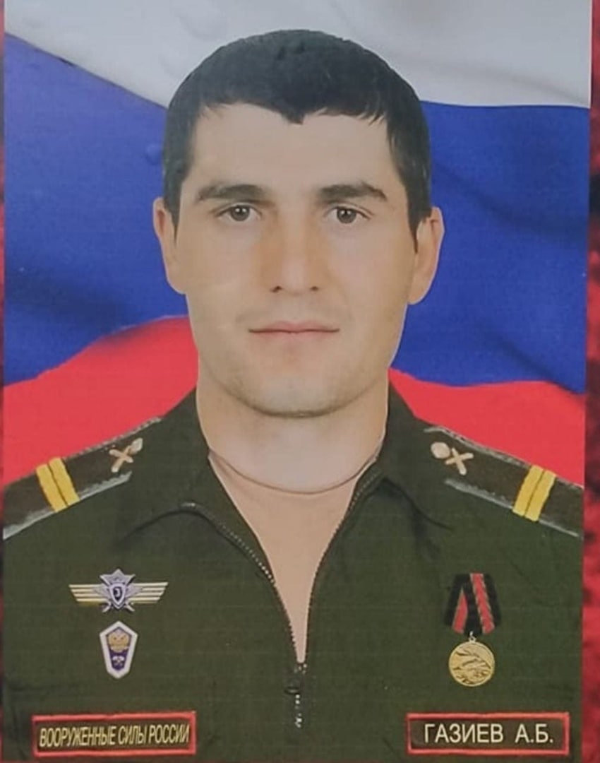 Фотография Газиев Алик Багаутинович, погибший солдат СВО