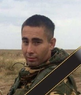 Фотография Радин Руслан Витальевич, погибший солдат СВО