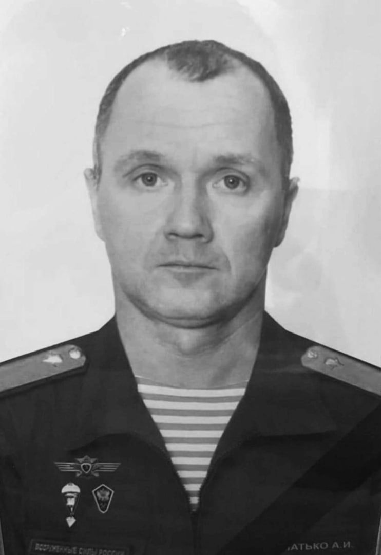 Фотография Шматько Андрей Иванович, погибший солдат СВО