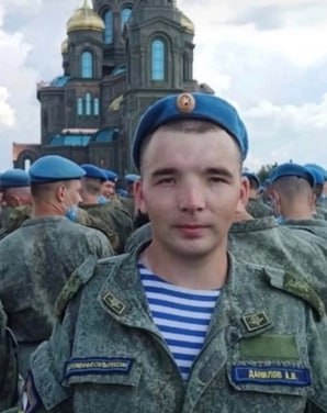 Фотография Данилов Александр, погибший солдат СВО