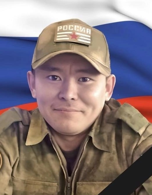 Фотография Айваседо Лаврентий Леонидович, погибший солдат СВО