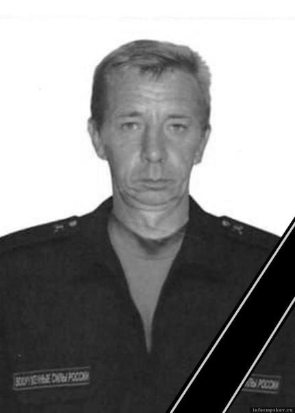 Фотография Иванов Вячеслав, погибший солдат СВО