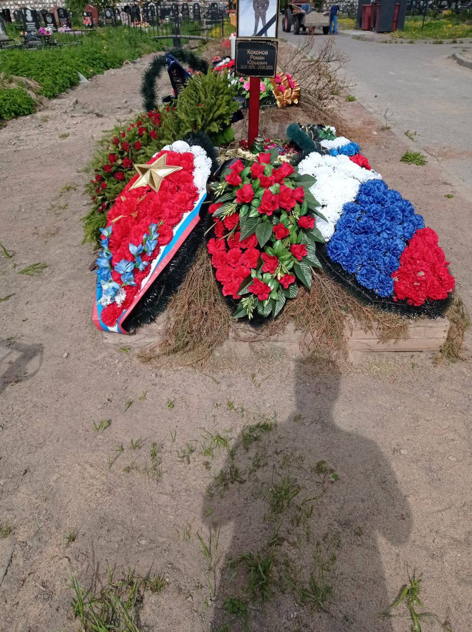 Фотография Коконов Роман Юрьевич, погибший солдат СВО