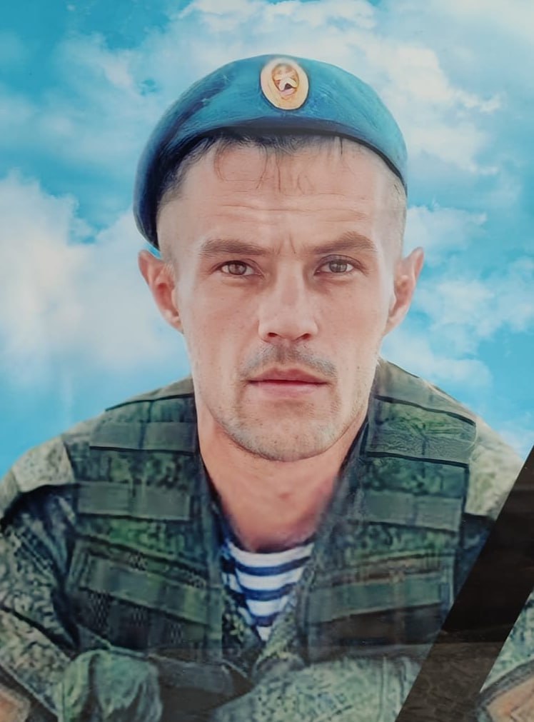 Фотография Вилков Александр, погибший солдат СВО