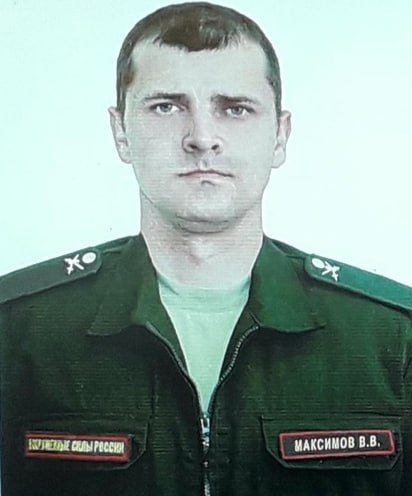 Фотография Максимов Владимир Владимирович, погибший солдат СВО