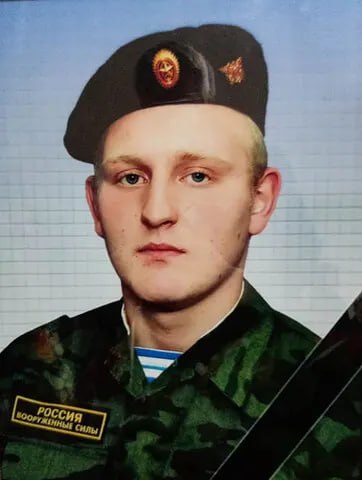 Фотография Туленков Александр Леонидович, погибший солдат СВО