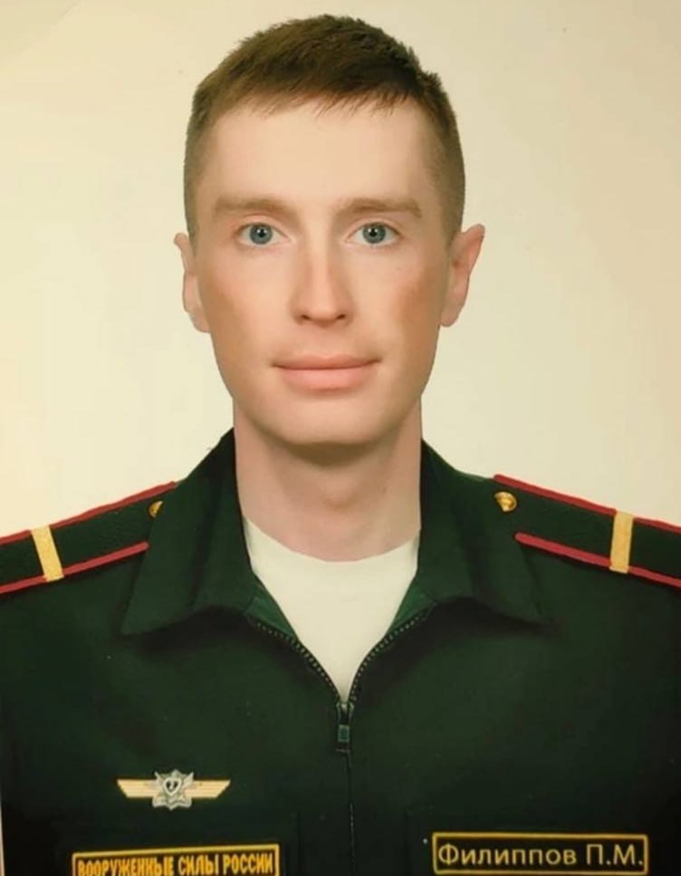 Фотография Филиппов Павел Михайлович, погибший солдат СВО