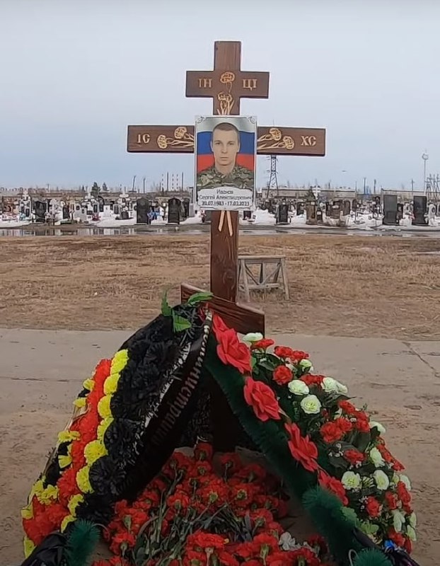 Фотография Иванов Сергей Александрович, погибший солдат СВО