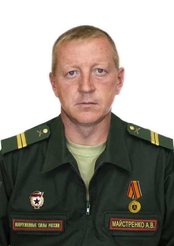 Фотография Майстренко Александр, погибший солдат СВО