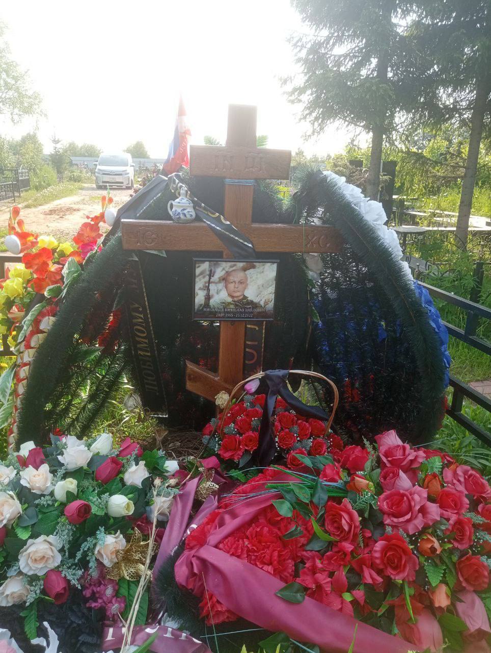 Фотография Николаев Вячеслав Павлович, погибший солдат СВО
