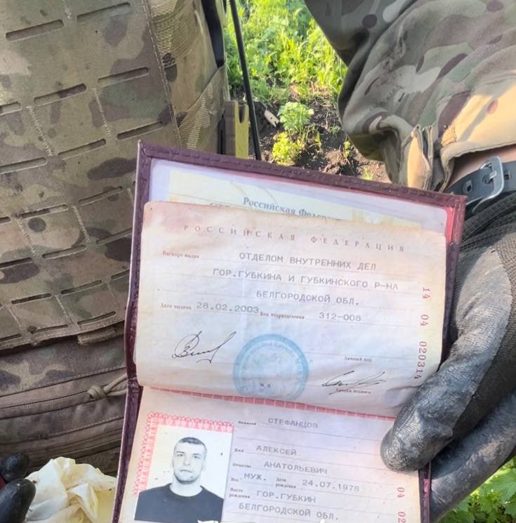 Фотография Стефанцов Алексей Анатольевич, погибший солдат СВО