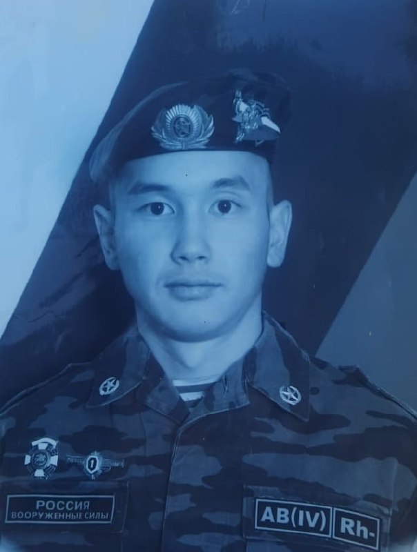 Фотография Иркитов Артур Игоревич, погибший солдат СВО