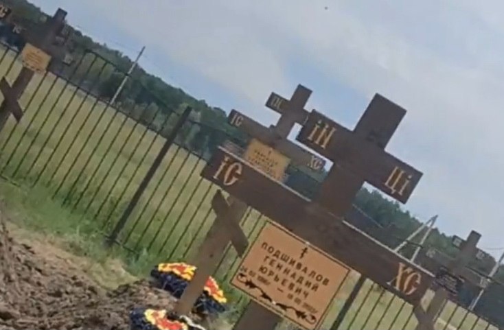 Фотография Палкин Андрей Петрович, погибший солдат СВО