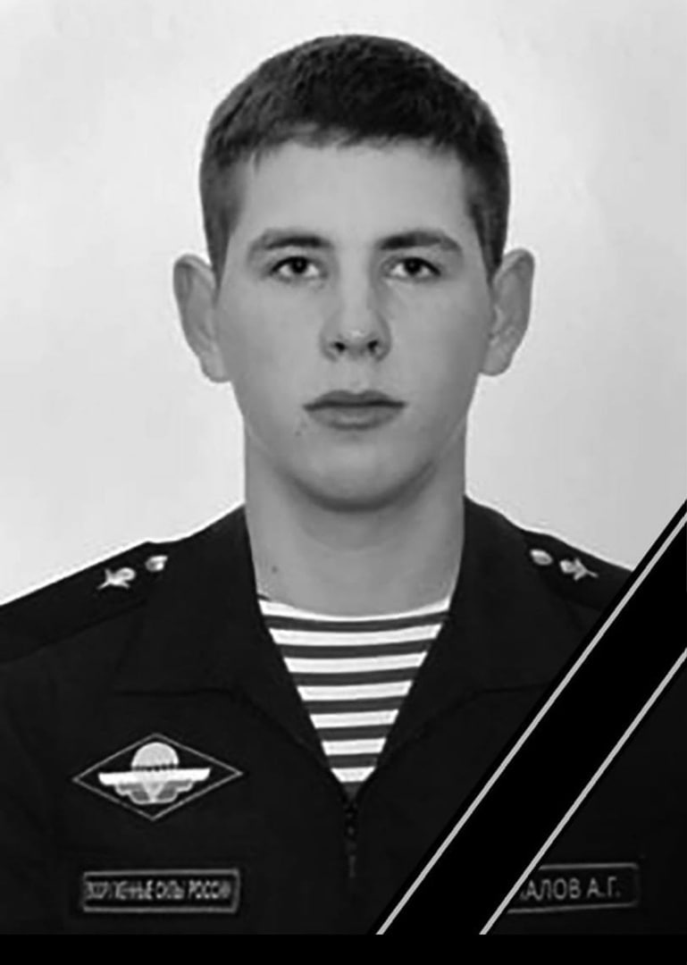 Фотография Топалов Артём Григорьевич, погибший солдат СВО