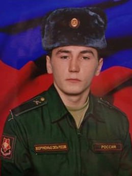 Фотография Николаев Илья Юрьевич, погибший солдат СВО