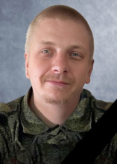Фотография Буев Михаил Васильевич, погибший солдат СВО