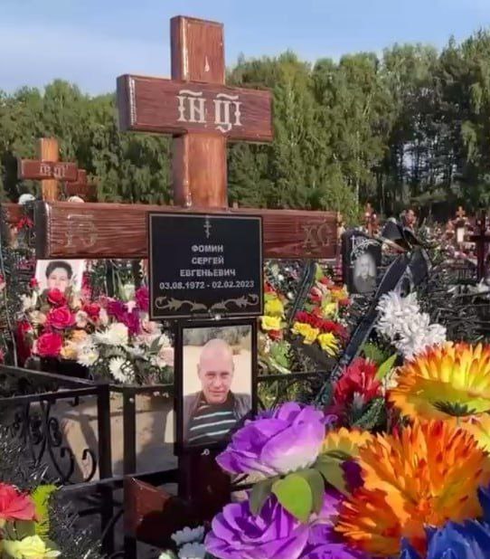 Фотография Фомин Сергей Евгеньевич, погибший солдат СВО