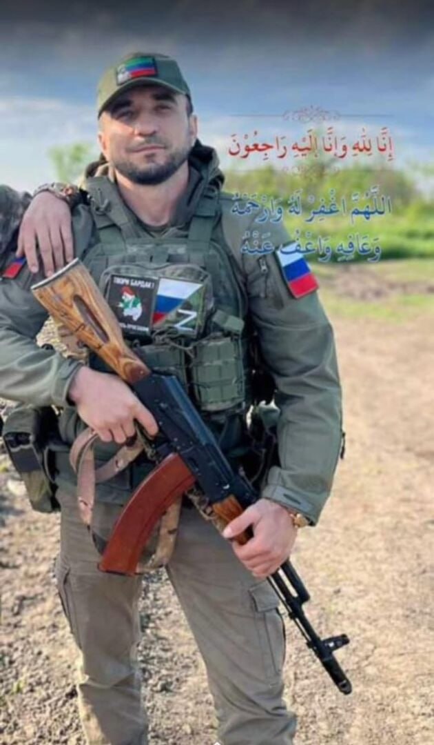 Фотография Хасиев Магомед, погибший солдат СВО