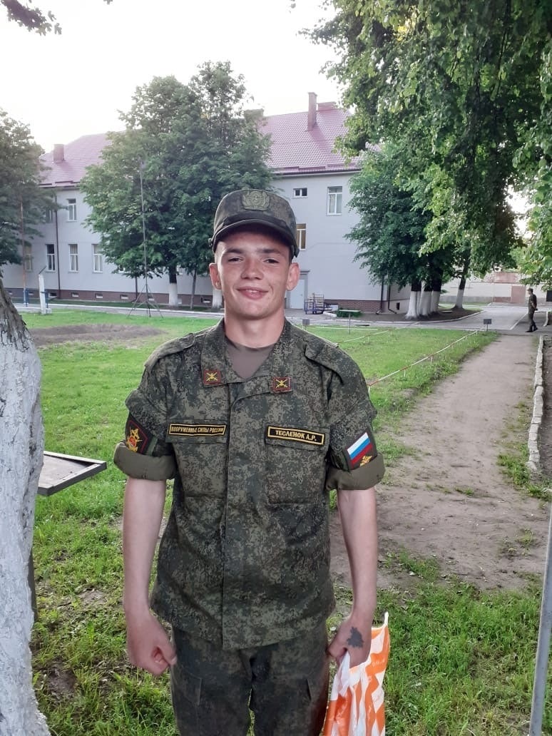 Фотография Тесленок Александр Рафикович, погибший солдат СВО