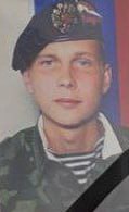 Фотография Абросимов Александр Сергеевич, погибший солдат СВО