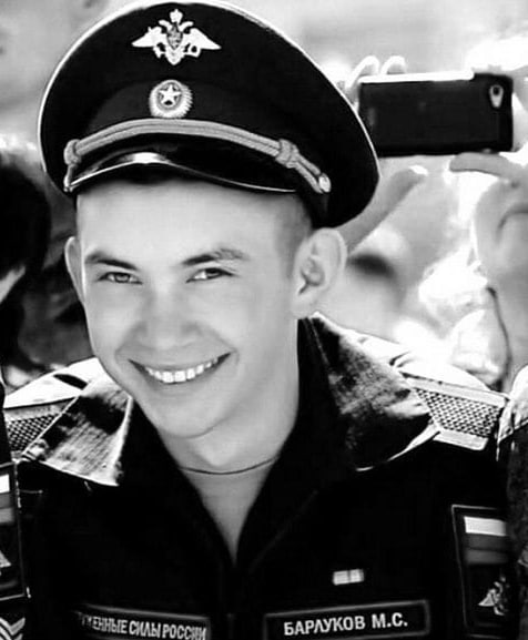 Фотография Барлуков Михаил Сергеевич, погибший солдат СВО