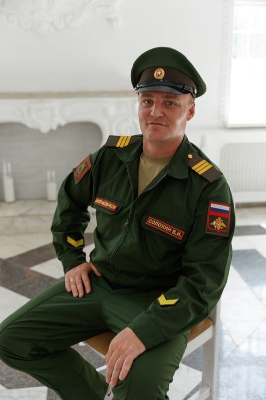 Фотография Солохин Владимир Ильич, погибший солдат СВО