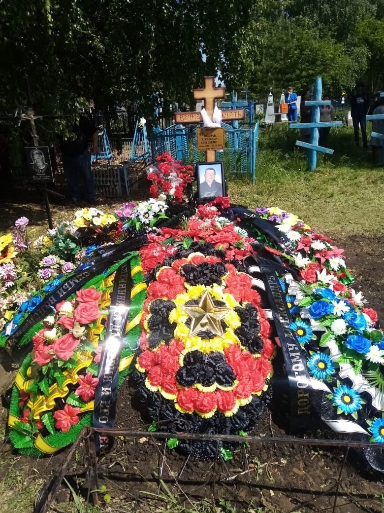 Фотография Козырев Александр Алексеевич, погибший солдат СВО
