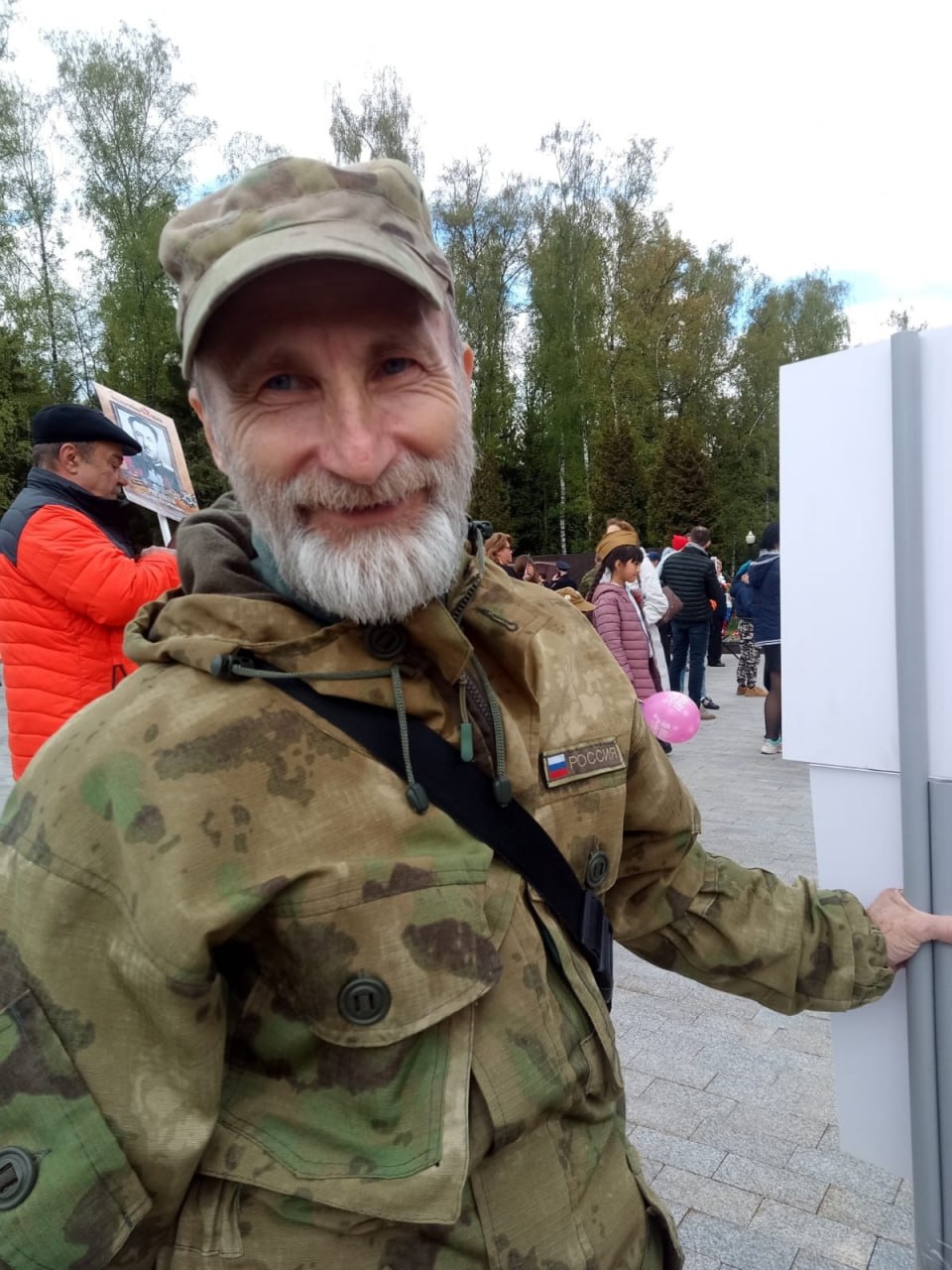 Фотография Чуприков Александр Юрьевич, погибший солдат СВО