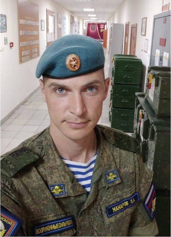 Фотография Макаров Павел Андреевич, погибший солдат СВО