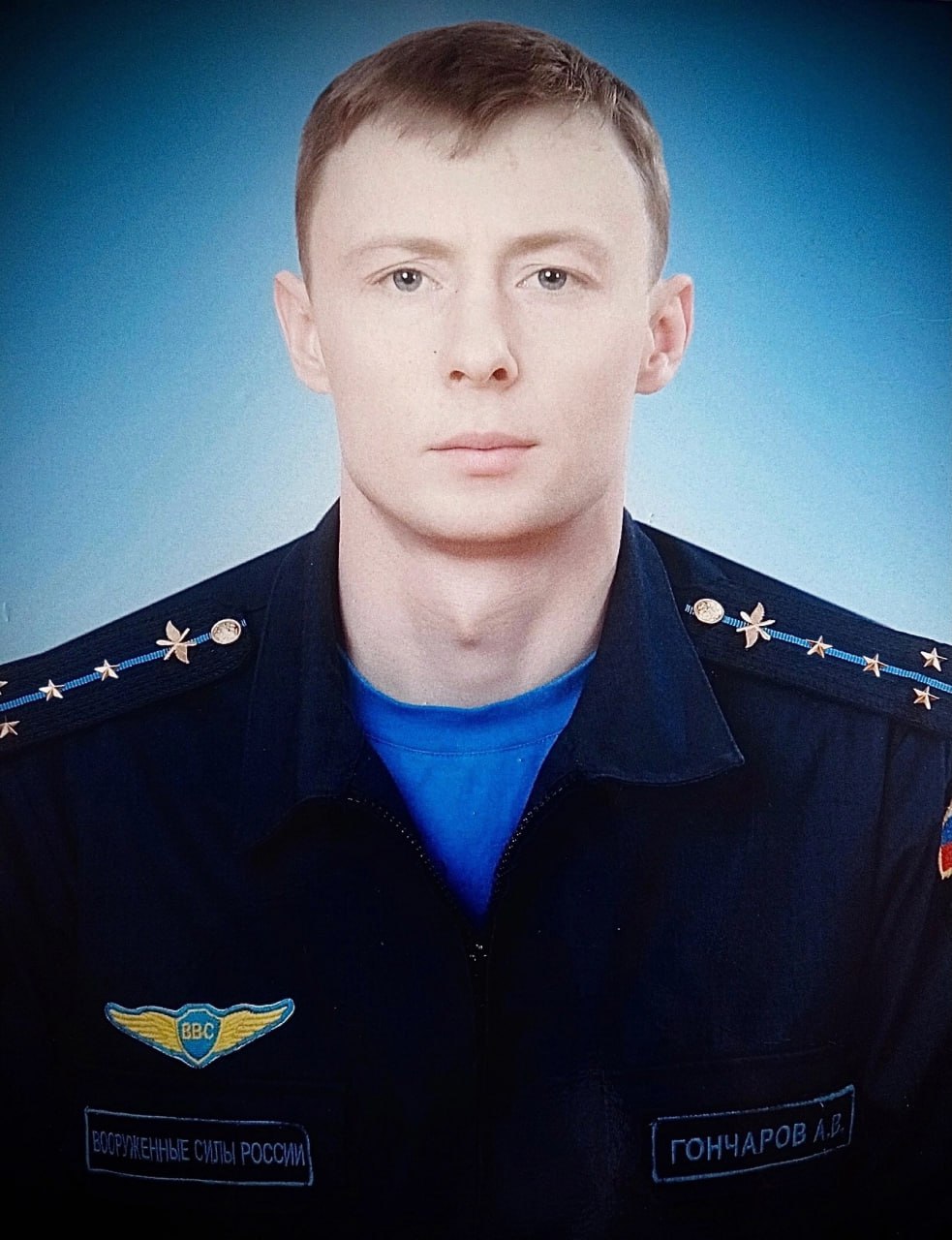 Фотография Гончаров Артем Викторович, погибший солдат СВО