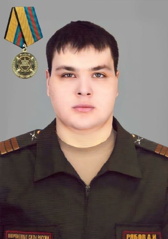 Фотография Рябов Александр Игоревич, погибший солдат СВО